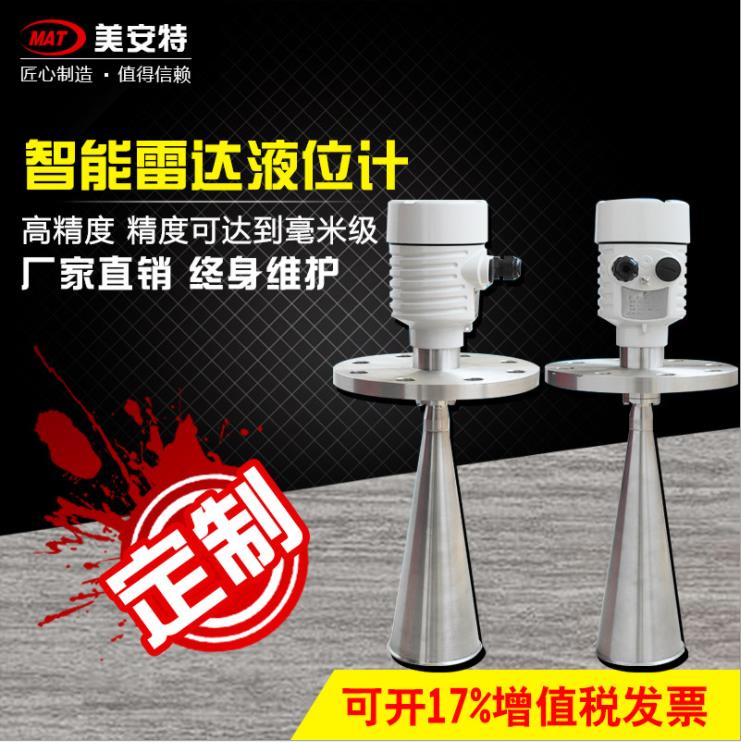智能型丝瓜黄色视频APP(图文)