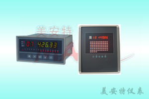 高精度温度巡检仪